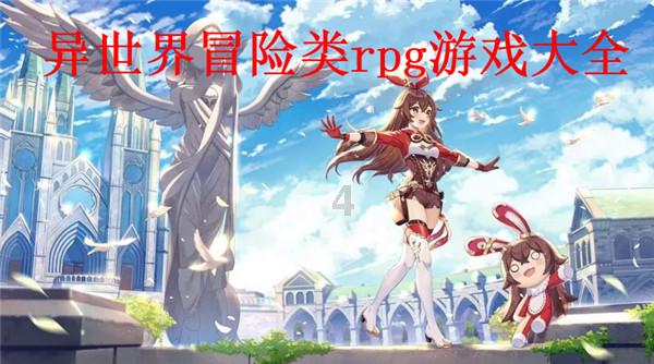 去年没考上高中就没有继续上了，现在还可以继续上学么？游戏画面