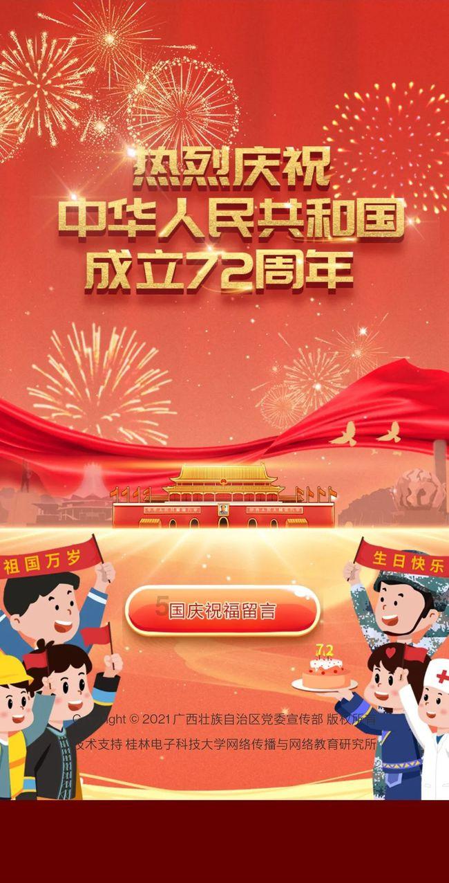 宇宙蜜蜂