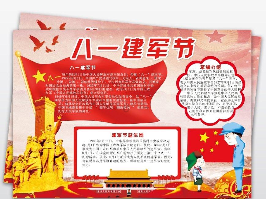 小球进黑洞