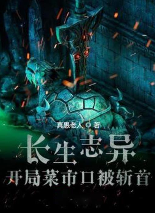猎人的生存日记加强版